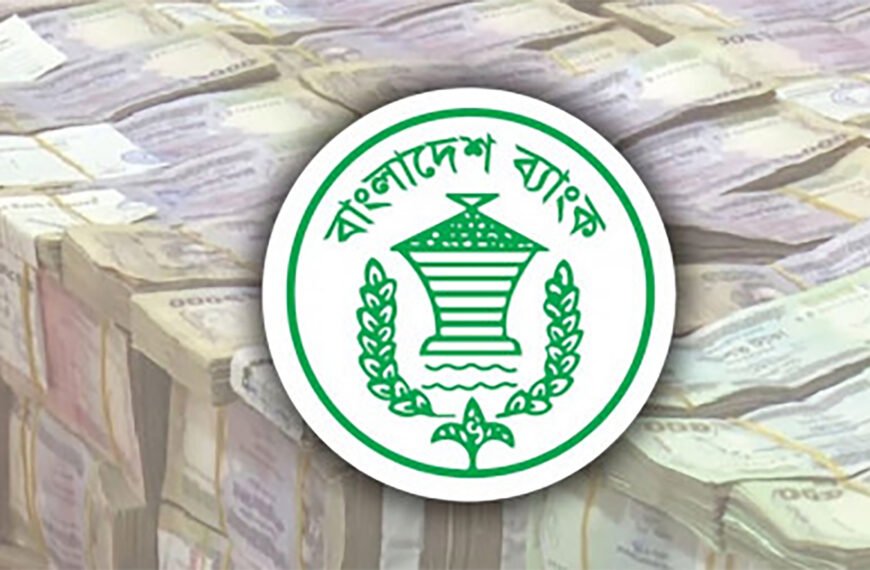 ব্যাংকবহির্ভূত আর্থিক প্রতিষ্ঠানে খেলাপি ঋণ বাড়ছেই