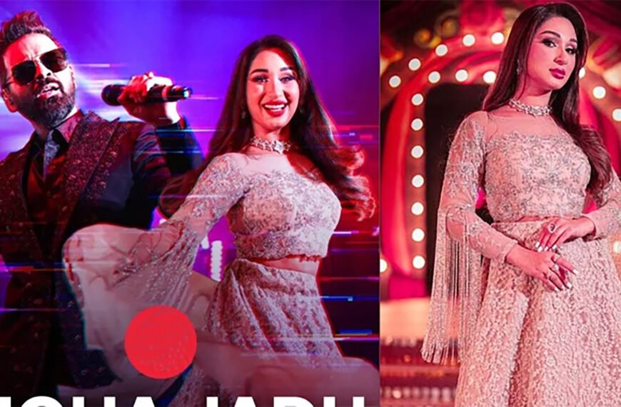 হাবিবের সঙ্গে ‘মহা জাদু’-তে কে এই গায়িকা?