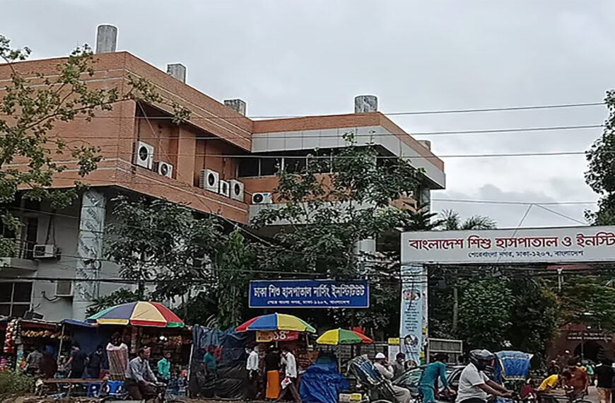 বাংলাদেশ শিশু হাসপাতালে নিয়োগ, পদ ৬৫