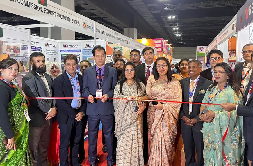 মালয়েশিয়ায় আন্তর্জাতিক মেলায় বাংলাদেশের অংশগ্রহণ
