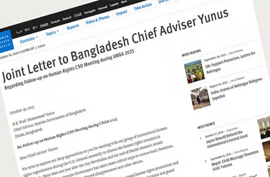 গুম–খুনের বিচার নিশ্চিত, আ.লীগের কার্যক্রমে নিষেধাজ্ঞা প্রত্যাহারের আহ্বান