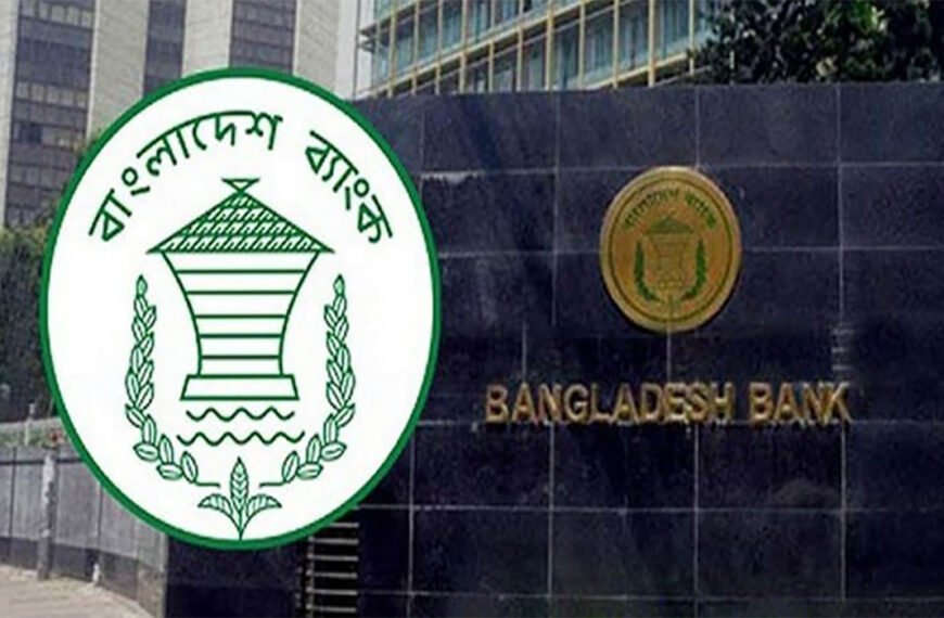 ১০ কোটি ৭০ লাখ ডলার কিনল বাংলাদেশ ব্যাংক