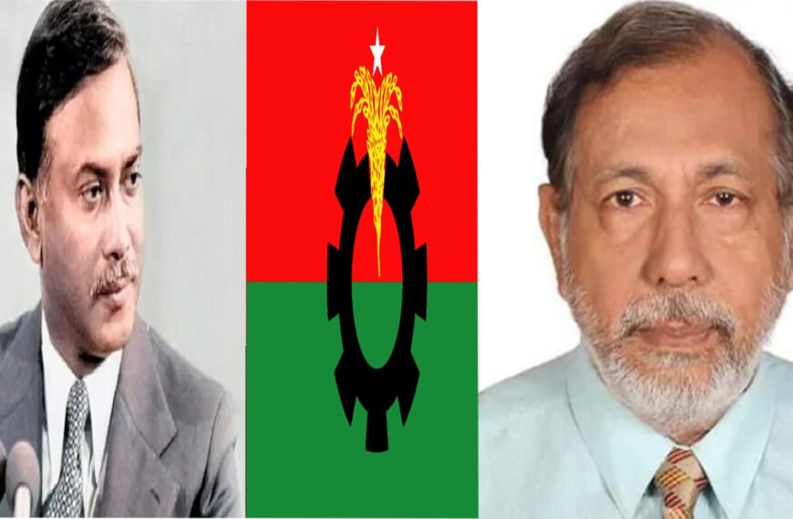 বিএনপির প্রতিষ্ঠা ও আজকের রাজনীতি