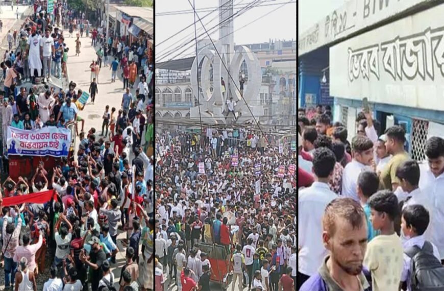 ভৈরবকে জেলা ঘোষণার দাবিতে একযোগে সড়ক-রেল-নৌপথ অবরোধের কর্মসূচি