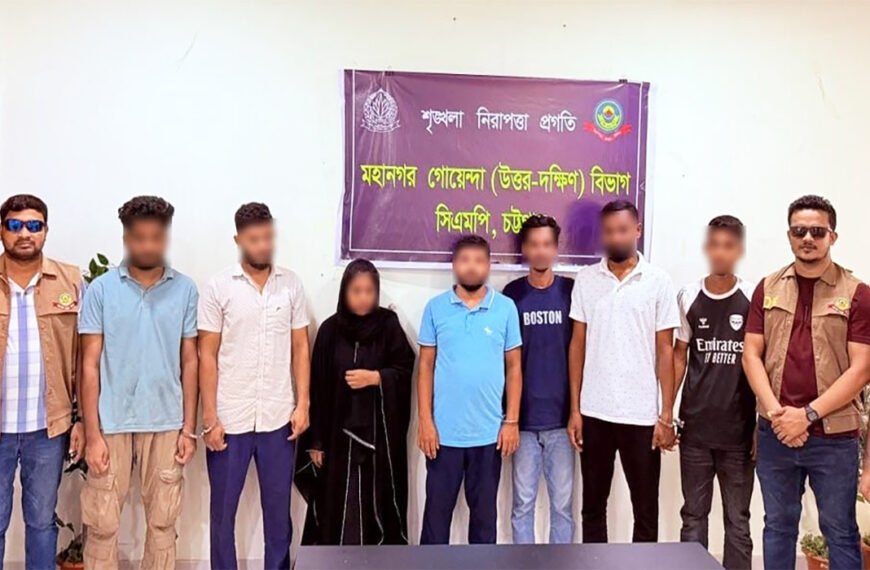 চট্টগ্রামে সাংবাদিক পরিচয়ে ডাকাতি, গ্রেপ্তার ৭