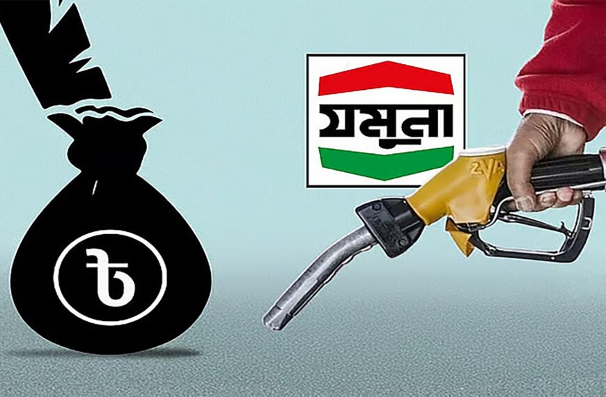 সরকারি তেলের ডিপো থেকে পৌনে ৪ লাখ লিটার ডিজেল গায়েব