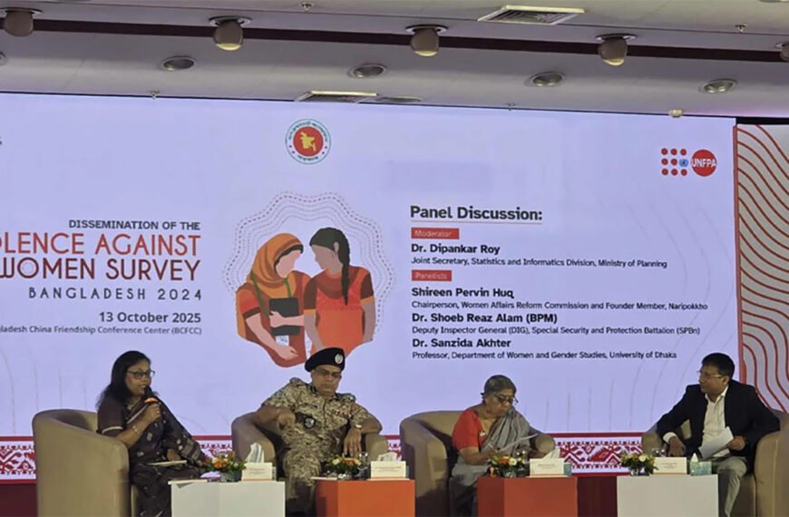 দেশের ৭৬ শতাংশ নারী জীবনে অন্তত একবার সহিংসতার শিকার