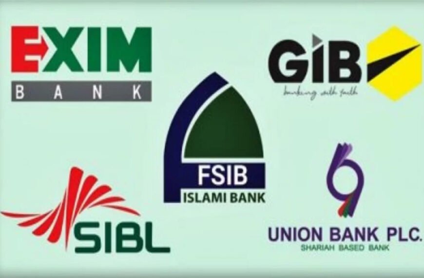 পাঁচ ইসলামী ব্যাংক একীভূত নিয়ে প্রস্তাব উপদেষ্টা পরিষদে অনুমোদন