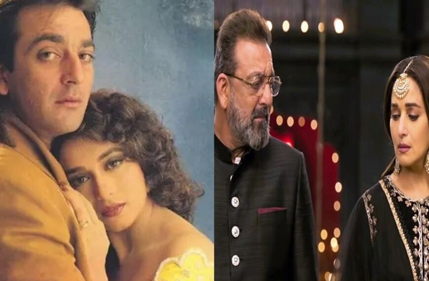 সঞ্জয়ের সঙ্গে মাধুরীর প্রেম ভাঙার নেপথ্যে ছিল যে কারণ