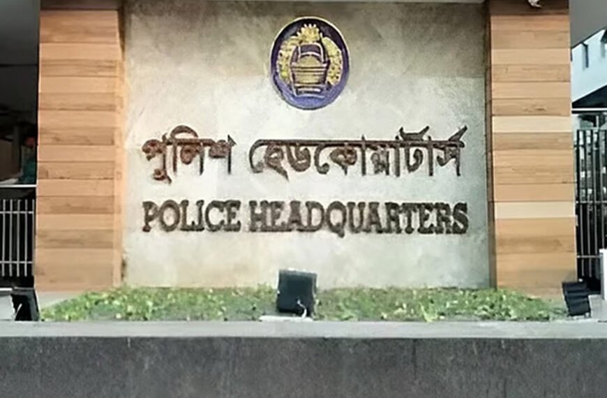 পুলিশের বিশেষ অভিযানে সারাদেশে গ্রেফতার ৯৮৩ জন