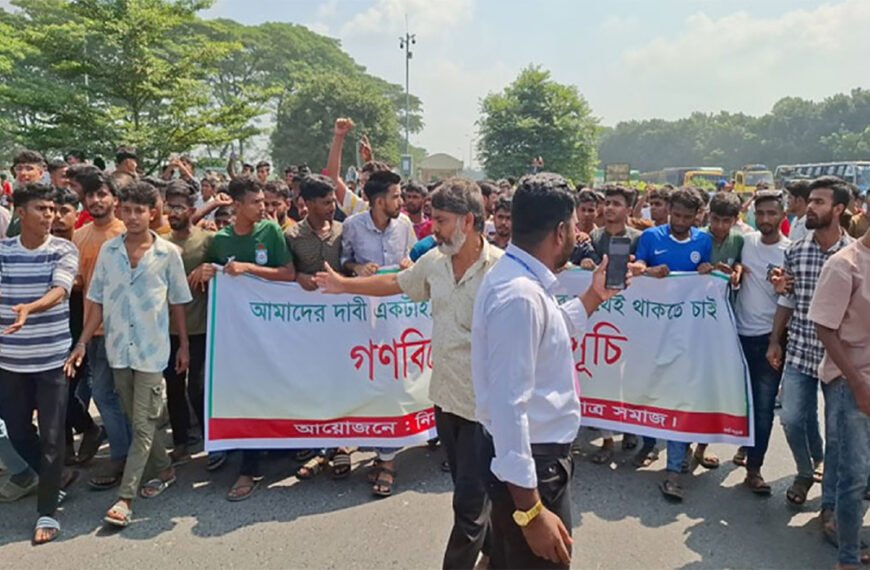 টাঙ্গাইলকে ঢাকার অন্তর্ভুক্ত রাখার দাবিতে যমুনা সেতু মহাসড়ক বন্ধ