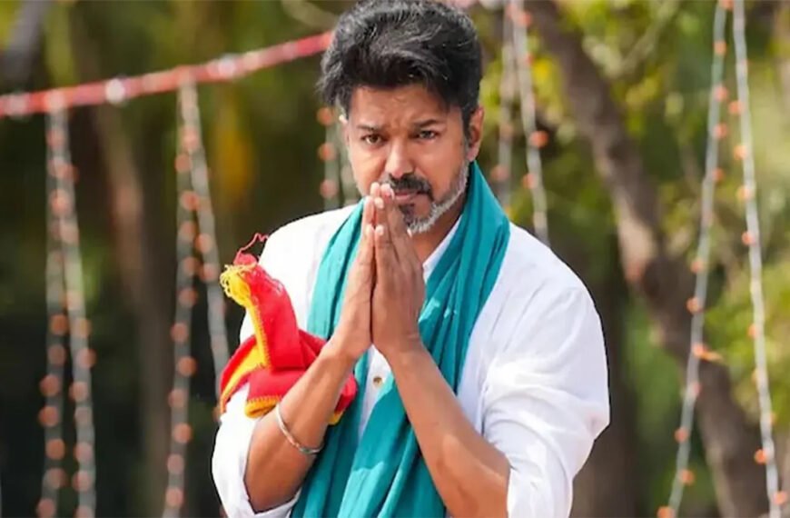 বিজয় থালাপতির বাড়ি ঘিরে রেখেছে পুলিশ