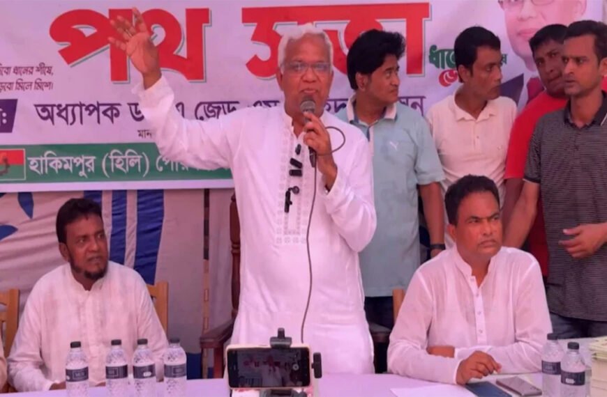 ‘ভোট দিলে স্বর্গে যাবেন’ বলে মানুষকে বোকা বানানো হচ্ছে: জাহিদ হোসেন