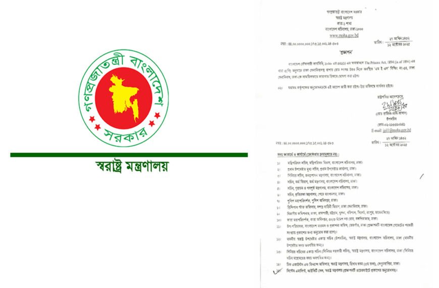 ঢাকা সেনানিবাসের একটি ভবনকে কারাগার ঘোষণা