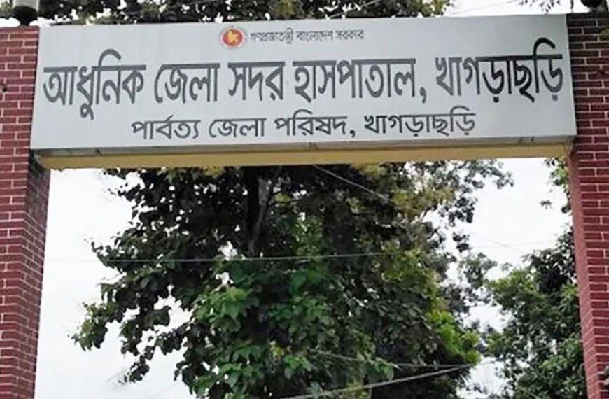 খাগড়াছড়িতে সেই কিশোরীকে ধর্ষণের আলামত পায়নি মেডিকেল বোর্ড