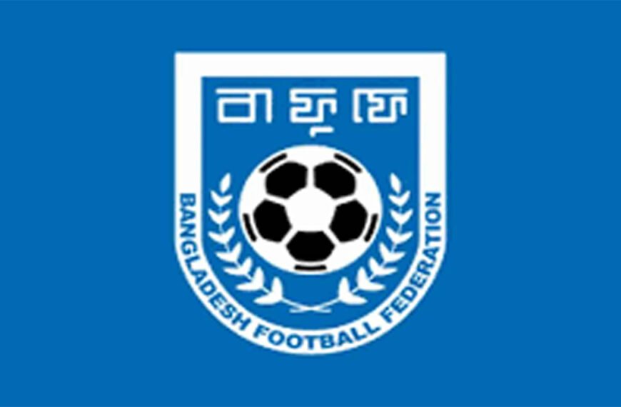 বাফুফের গঠনতন্ত্রে আসছে ব্যাপক পরিবর্তন