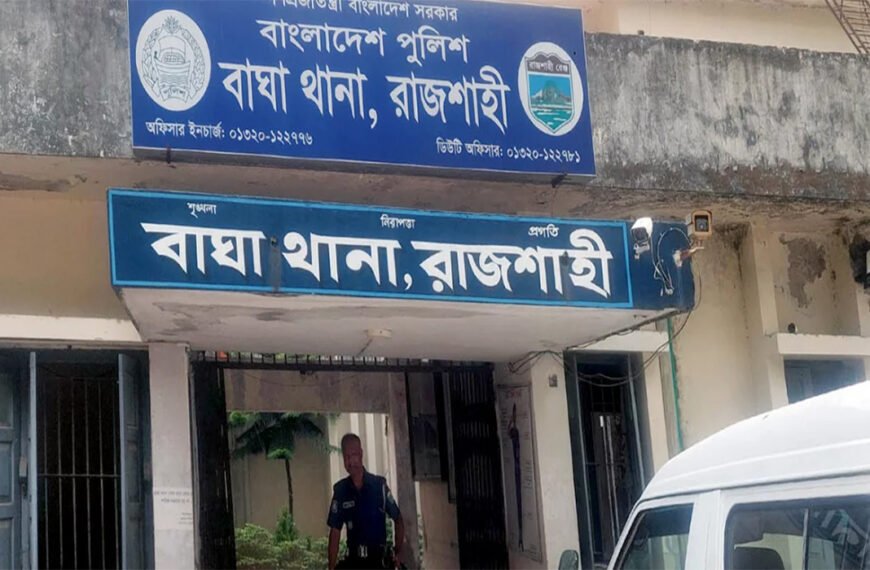 বাঘায় জমি দখলকে কেন্দ্র করে ৩ জন গুলিবিদ্ধ, নিহত ১