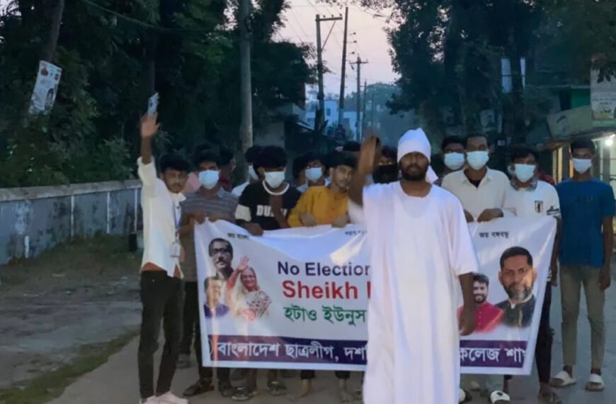 কাফনের কাপড় পরে ছাত্রলীগের ঝটিকা মিছিল, ভিডিও ভাইরাল