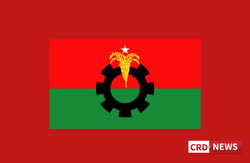 বহিষ্কৃত ১৭ নেতাকর্মীর বহিষ্কারাদেশ প্রত্যাহার করল বিএনপি