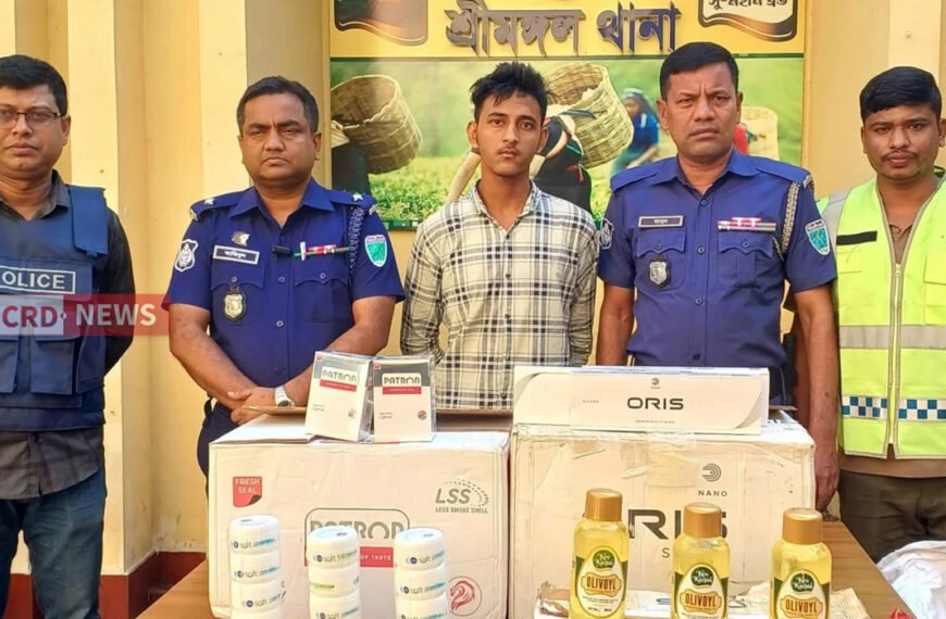 শ্রীমঙ্গলে কুরিয়ার অফিস থেকে ১১ লাখ টাকার ভারতীয় পণ্য জব্দ, গ্রেপ্তার ১