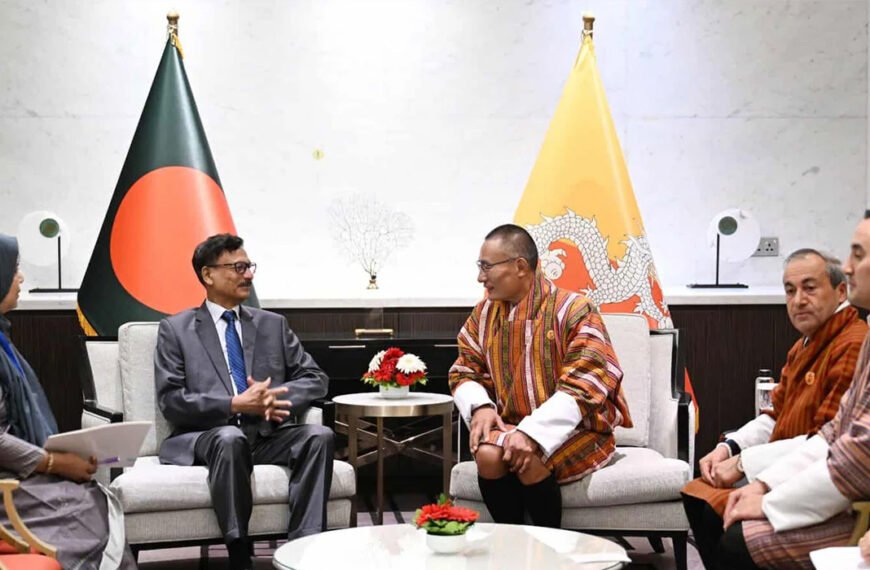 ভুটানের প্রধানমন্ত্রীর সঙ্গে সৌজন্য সাক্ষাৎ করেছেন পররাষ্ট্র উপদেষ্টা