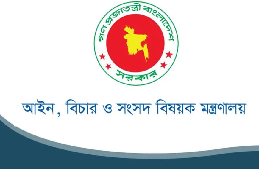 রাষ্ট্রপক্ষে মামলা পরিচালনার জন্য ৪১ ডেপুটি ও ৬৭ সহকারী অ্যাটর্নি জেনারেল নিয়োগ