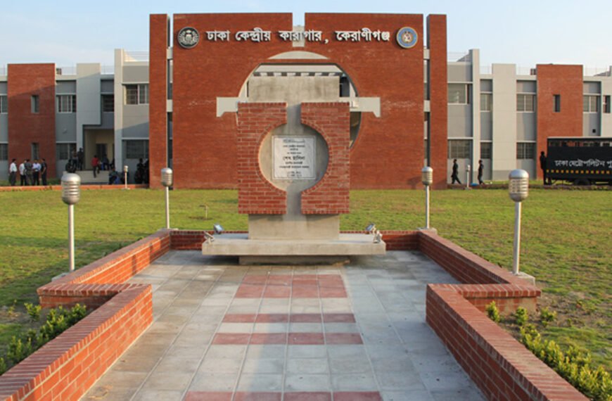 ২০ বছর সাজা ভোগকারীদের মধ্যে ৩৭ বন্দি মুক্তির সিদ্ধান্ত সরকারের