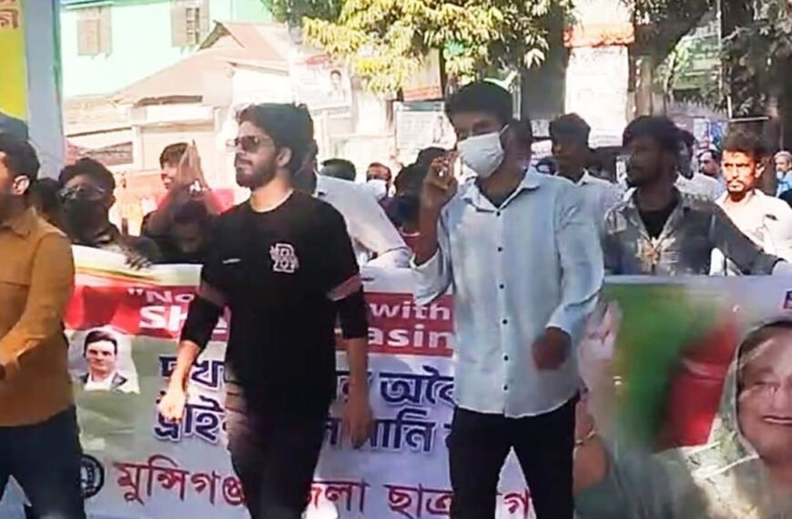 মুন্সীগঞ্জে পুলিশের উপস্থিতিতেই কার্যক্রম নিষিদ্ধ যুবলীগ-ছাত্রলীগের মিছিল