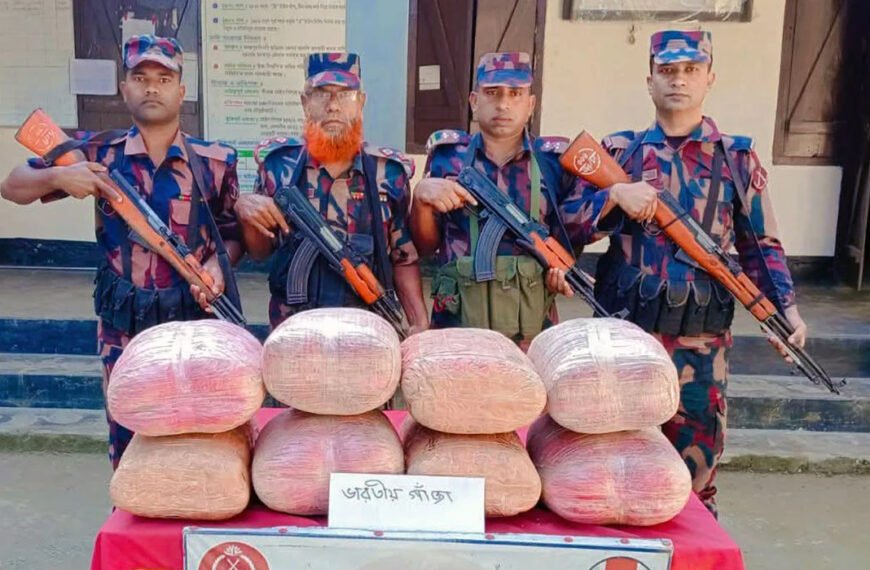 কুড়িগ্রাম সীমান্তে উদ্ধার ৪১ কেজি ভারতীয় গাঁজা