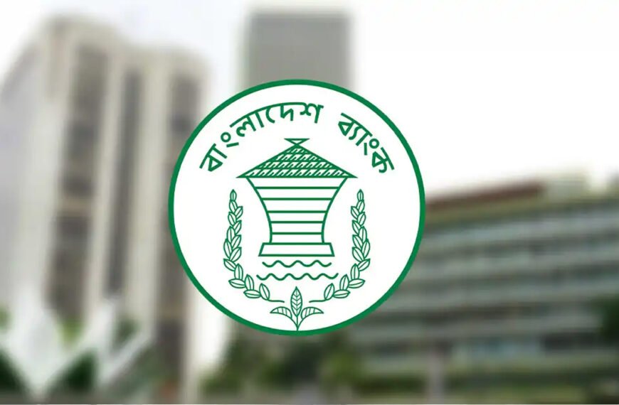 নোয়াখালী-ফেনী-লক্ষ্মীপুরের উন্নয়নে ২ হাজার ৫০০ কোটি টাকার সুকুক ইস্যু করবে বাংলাদেশ ব্যাংক