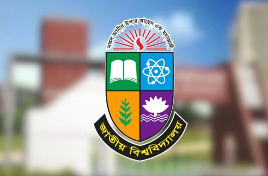 জাতীয় বিশ্ববিদ্যালয়ের ফি বৃদ্ধি স্থগিত