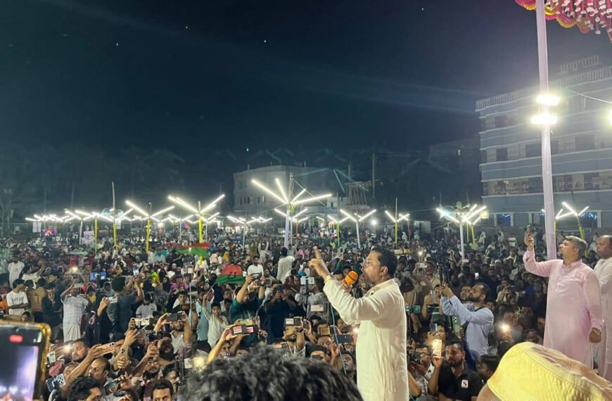 মাদারীপুর-১ আসনে কামাল জামান মোল্লার মনোনয়ন স্থগিতাদেশ প্রত্যাহারের দাবিতে বিশাল সমাবেশ