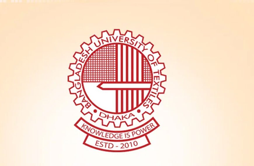 বুটেক্সে ২০২৫-২৬ শিক্ষাবর্ষে ভর্তি বিজ্ঞপ্তি প্রকাশ