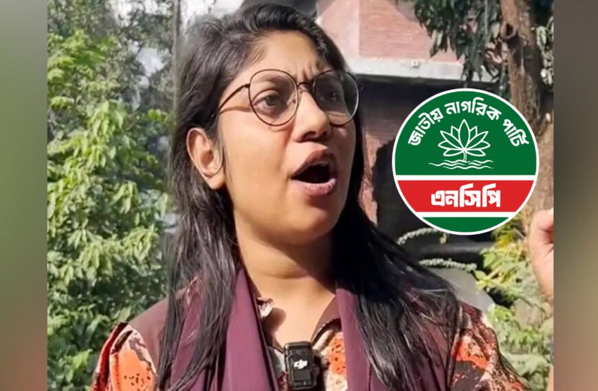 এনসিপি নেত্রীর ঝুলন্ত মরদেহ উদ্ধার