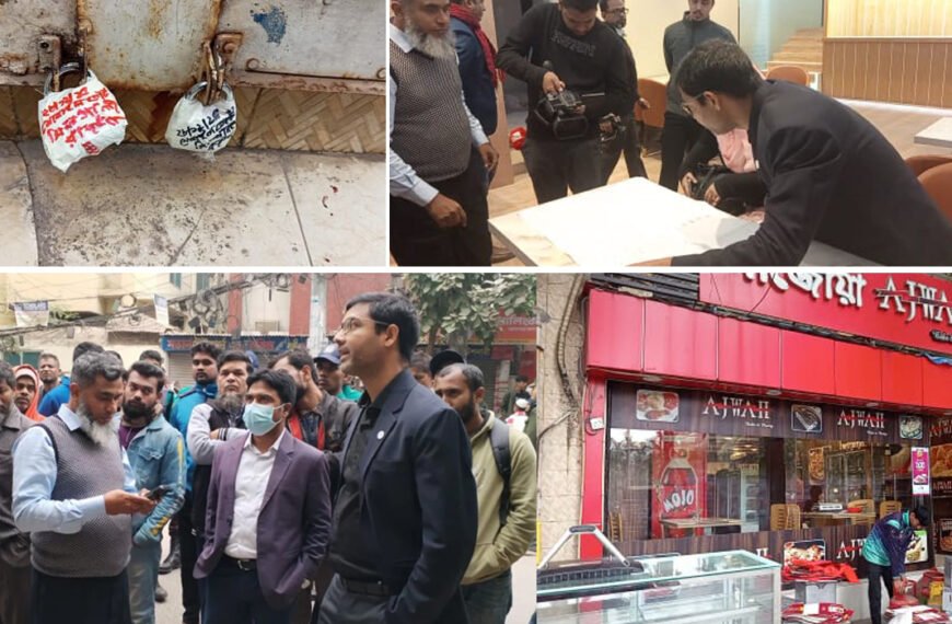 উত্তরা সেক্টর-৪ এ আবাসিক এলাকায়&hellip;