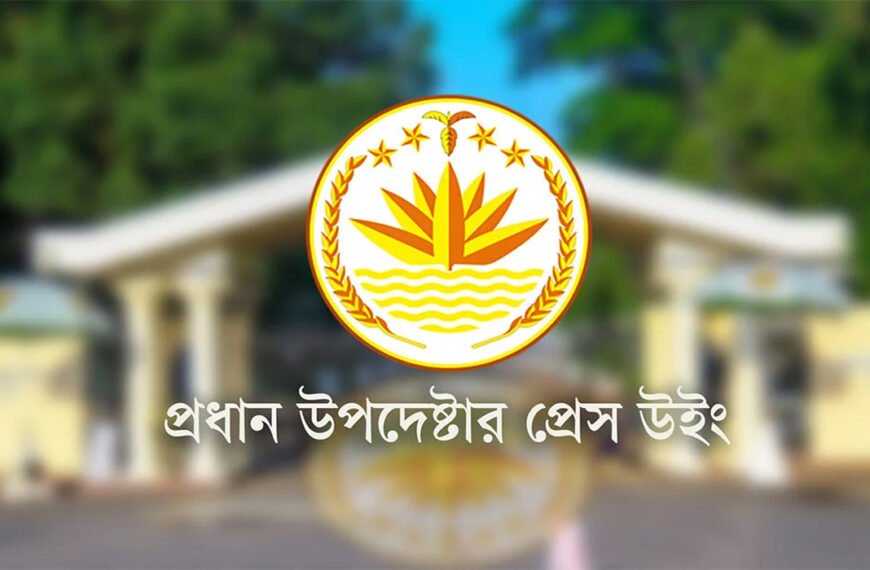 তফসিলের পর অনুমোদনহীন সমাবেশ-আন্দোলন থেকে বিরত থাকার আহ্বান