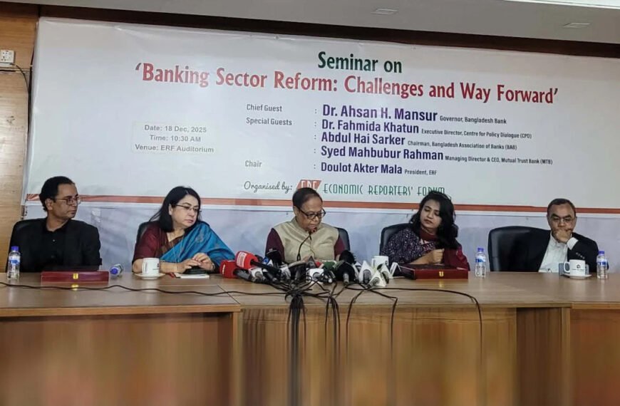 নির্বাচনকে কেন্দ্র করে অর্থনীতি ভেঙে পড়ার কোনো কারণ নেই: গভর্নর ড. আহসান এইচ মনসুর