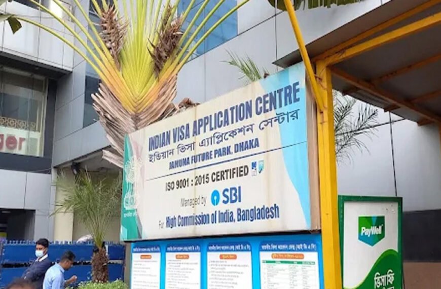 নিরাপত্তাজনিত কারণে ঢাকায় ভারতীয় ভিসা আবেদন কেন্দ্রের কার্যক্রম দুপুর ২টা থেকে বন্ধ