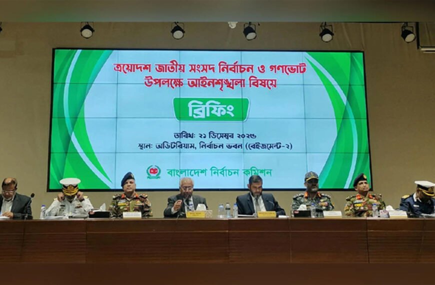 এখন থেকে আইন-শৃঙ্খলা পরিস্থিতি বজায় রাখতে যৌথ বাহিনীর অভিযান- ইসি মো. সানাউল্লাহ