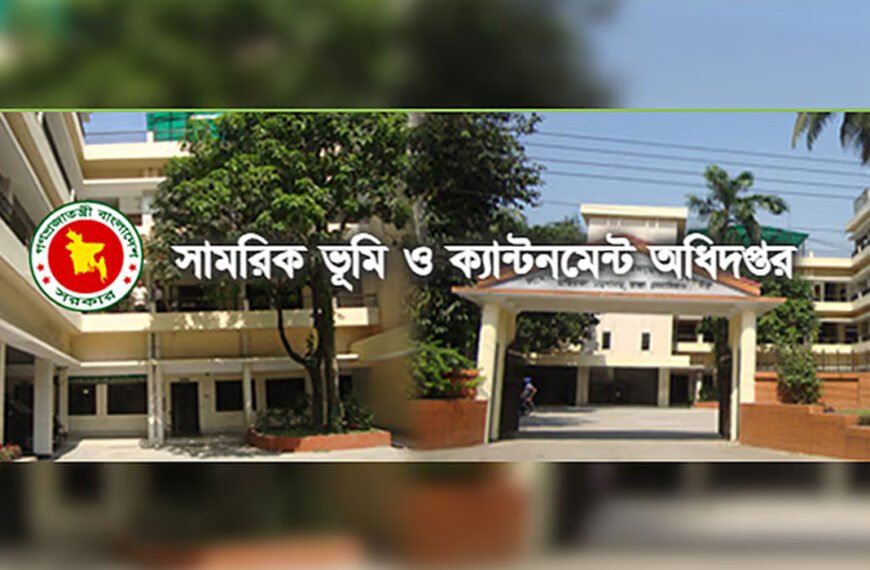 ক্যান্টনমেন্টে ৪৫টি পদে নিয়োগ বিজ্ঞপ্তি