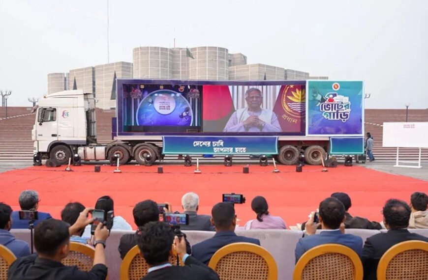 ভয়হীন ও মুক্ত পরিবেশে নির্বাচন নিশ্চিত করতে সরকার বদ্ধপরিকর: প্রধান উপদেষ্টা