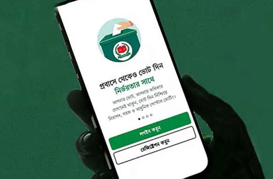 প্রবাসী নিবন্ধিত ভোটারের সংখ্যা ছাড়িয়েছে ১ লাখ ১৫ হাজারের ওপর