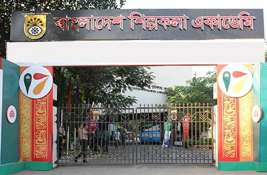 আজ থেকে শিল্পকলা একাডেমির সব অনুষ্ঠান নিয়মিত চলবে