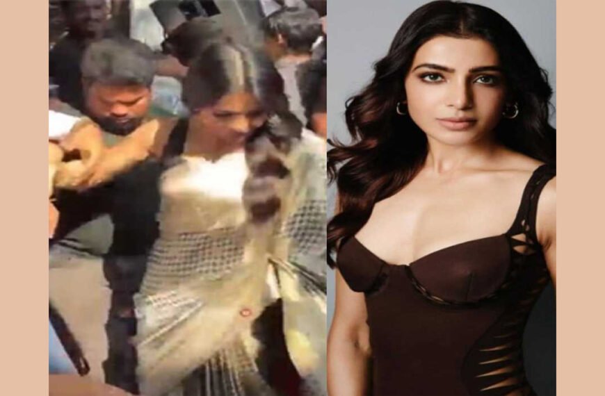 ভিড়ের মধ্যে সমান্থা হেনস্তার শিকার