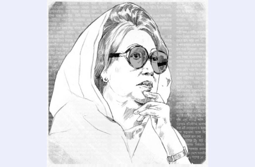 ঐক্যের দর্শনই ছিল খালেদা জিয়ার রাজনীতি