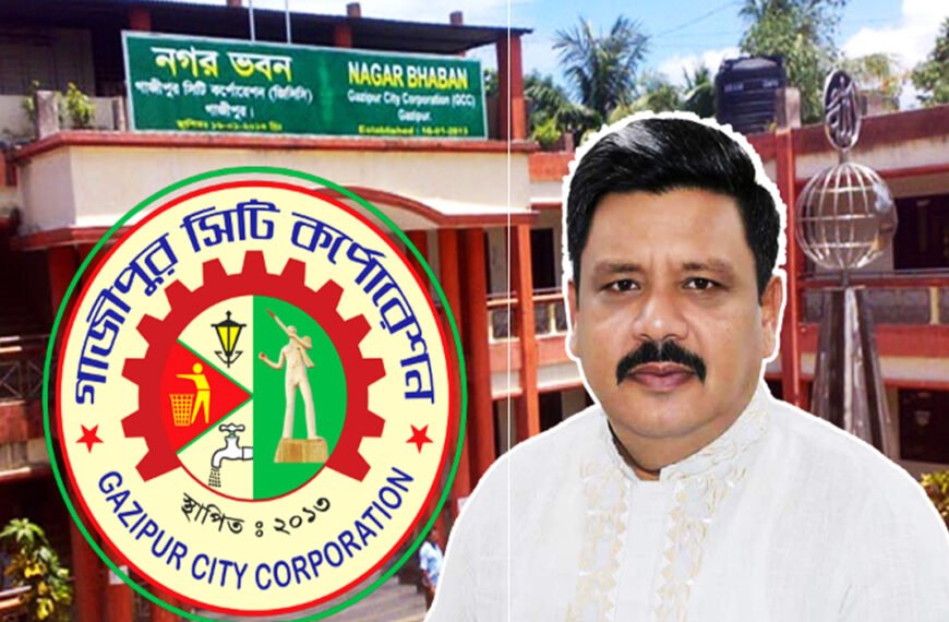 গাজীপুর সিটি করপোরেশনের প্রশাসক হলেন শওকত হোসেন