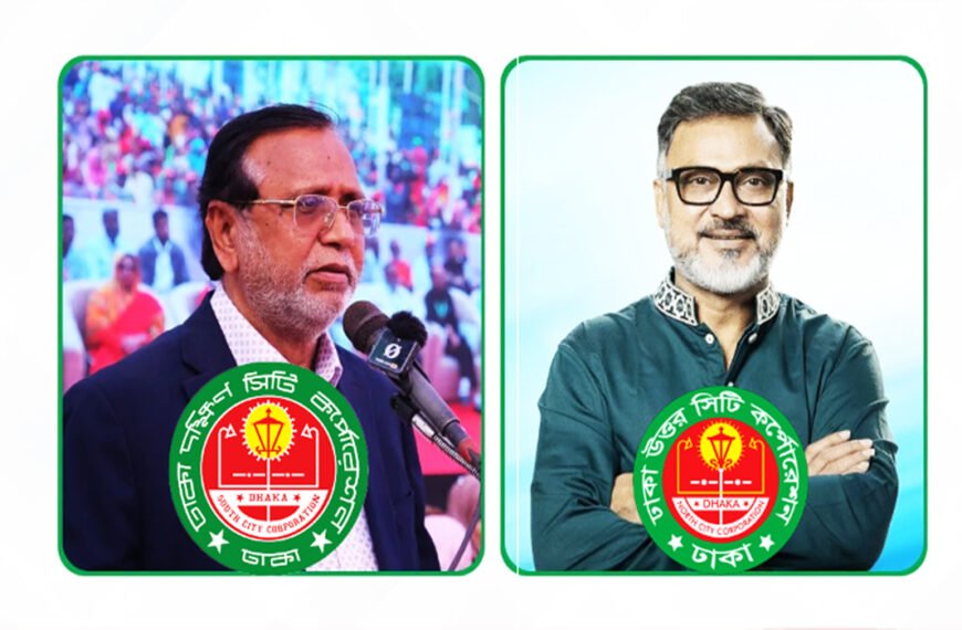 ঢাকা দক্ষিণে প্রশাসক আব্দুস সালাম, উত্তরে মিল্টন