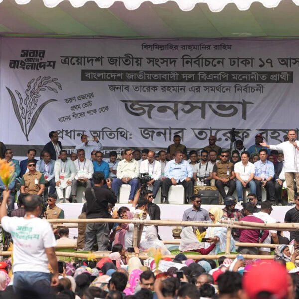 অভিজ্ঞতা কাজে লাগিয়ে রাষ্ট্র পুনর্গঠনের কাজে হাত দিবে বিএনপি : তারেক রহমান