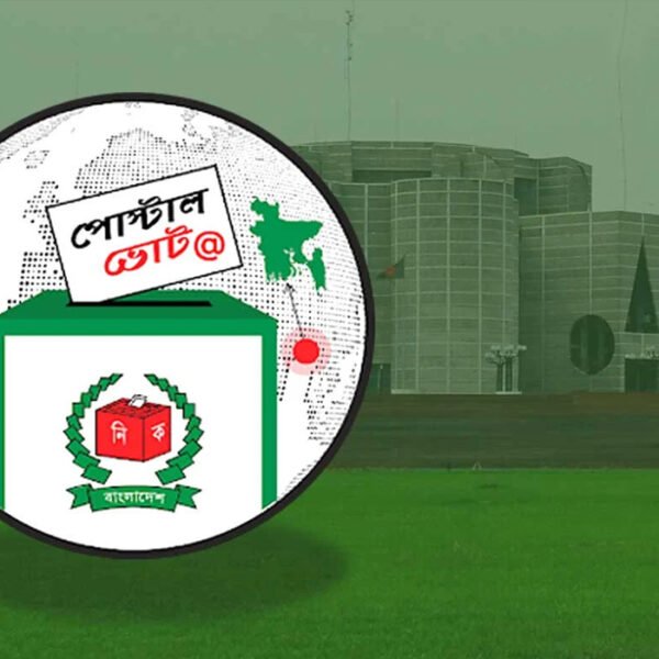দেশে এসেছে ৪ লাখ ২৮ হাজারের বেশি পোস্টাল ব্যালট