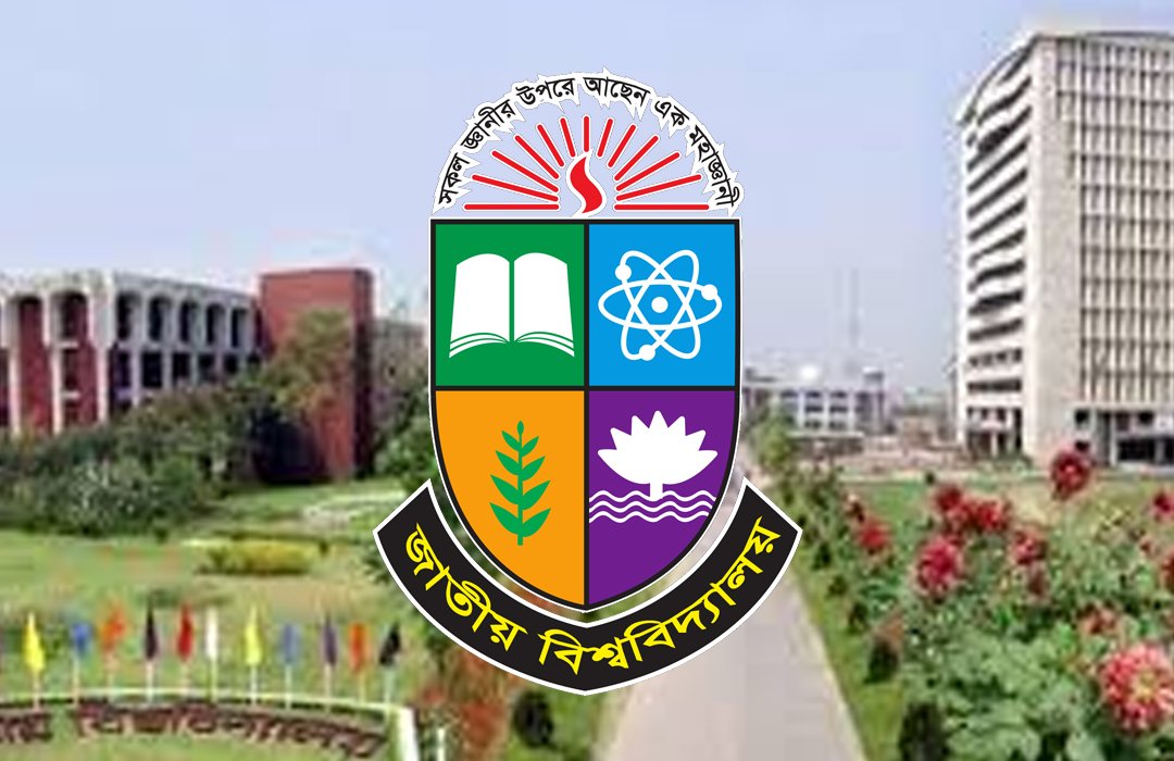 জাতীয় বিশ্ববিদ্যালয়ে অনার্সে ভর্তি আবেদন শেষ হচ্ছে ২২ ফেব্রুয়ারি রাত ১২টায়